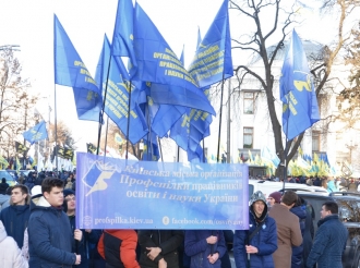 Політика адміністрації навчального закладу в галузі охорони праці