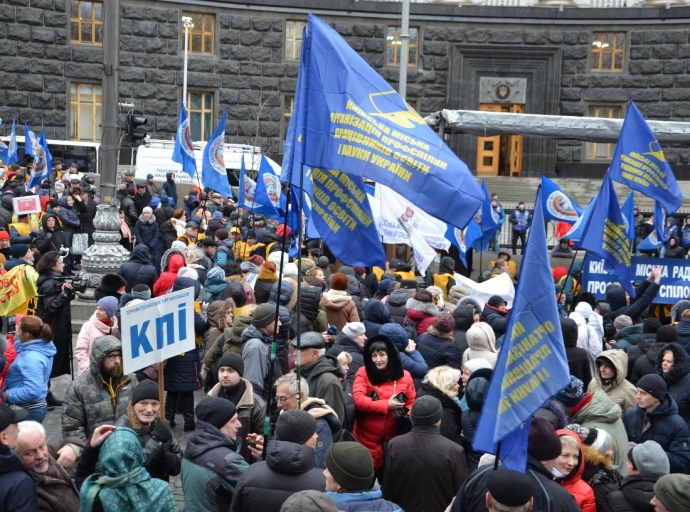 склад ради Київської міської організації